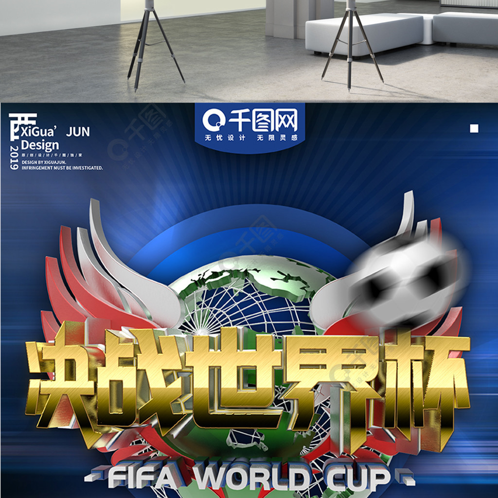 教练的人