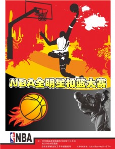 两支球队