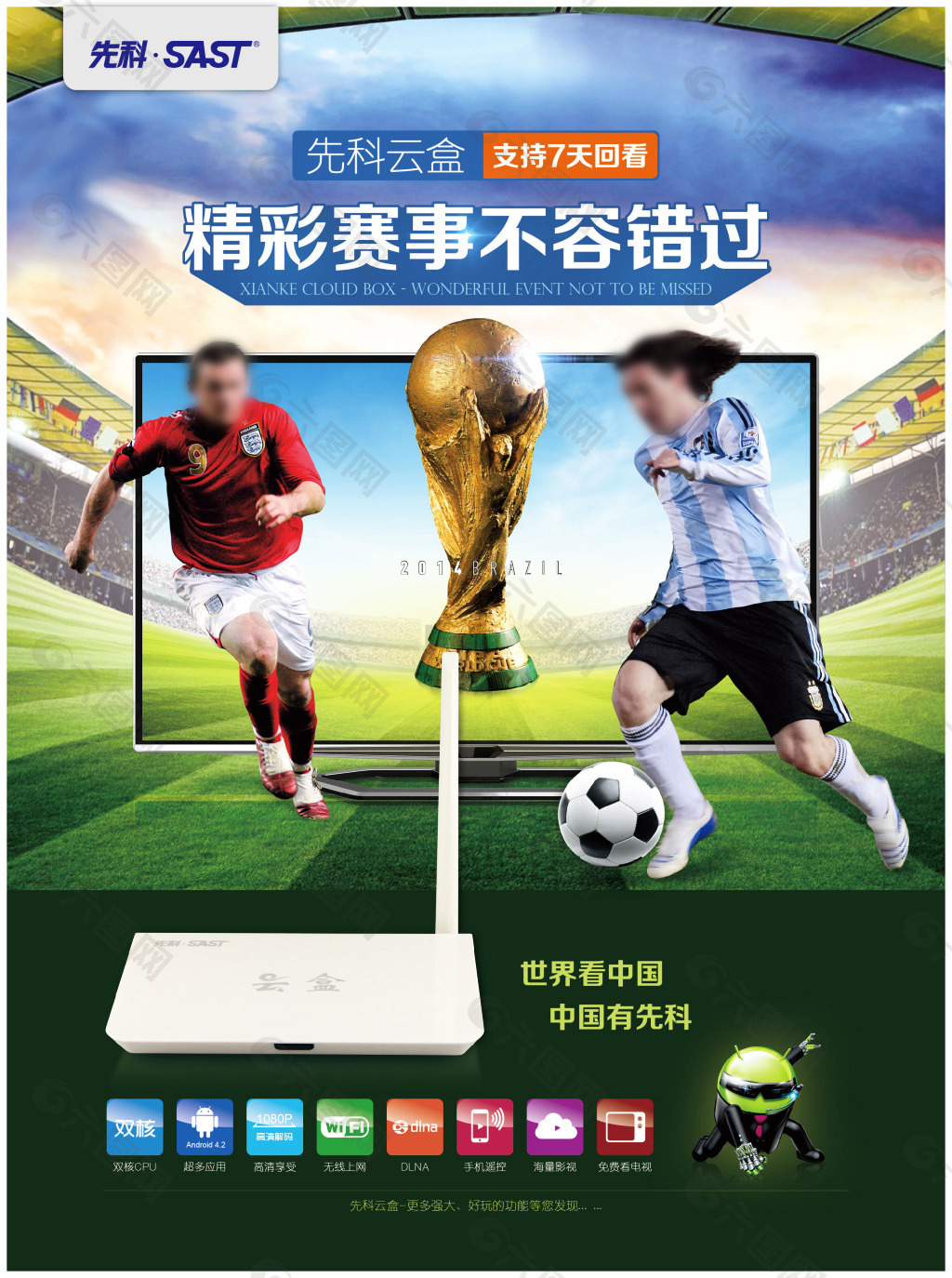 理素质的真