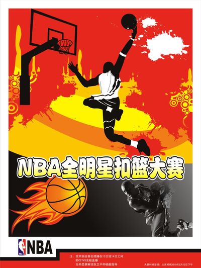 的攻击属