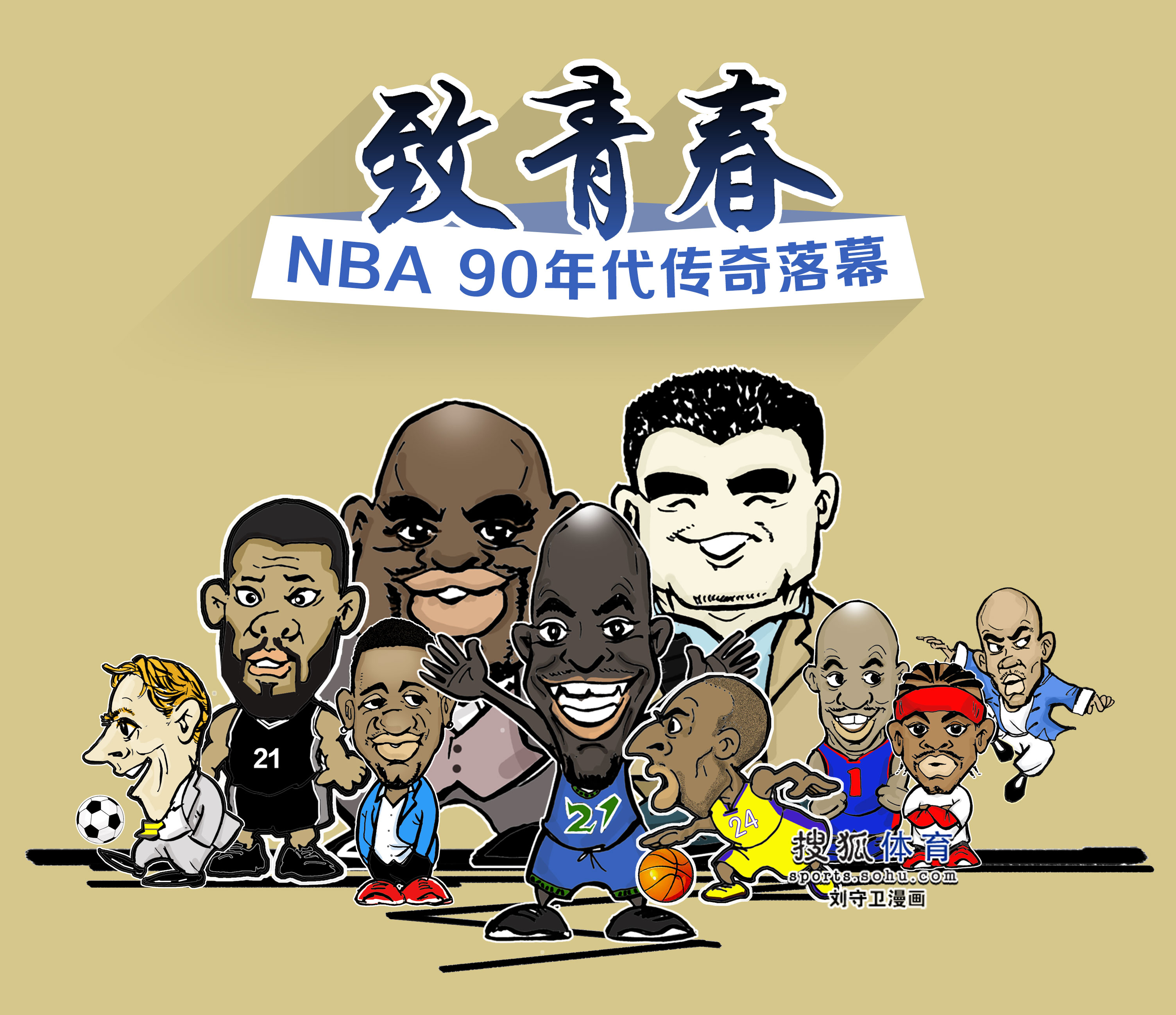 独特的