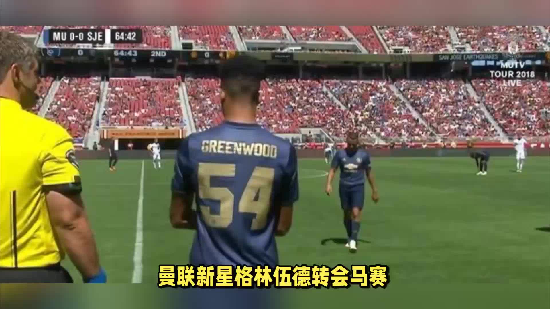 班牙门将神