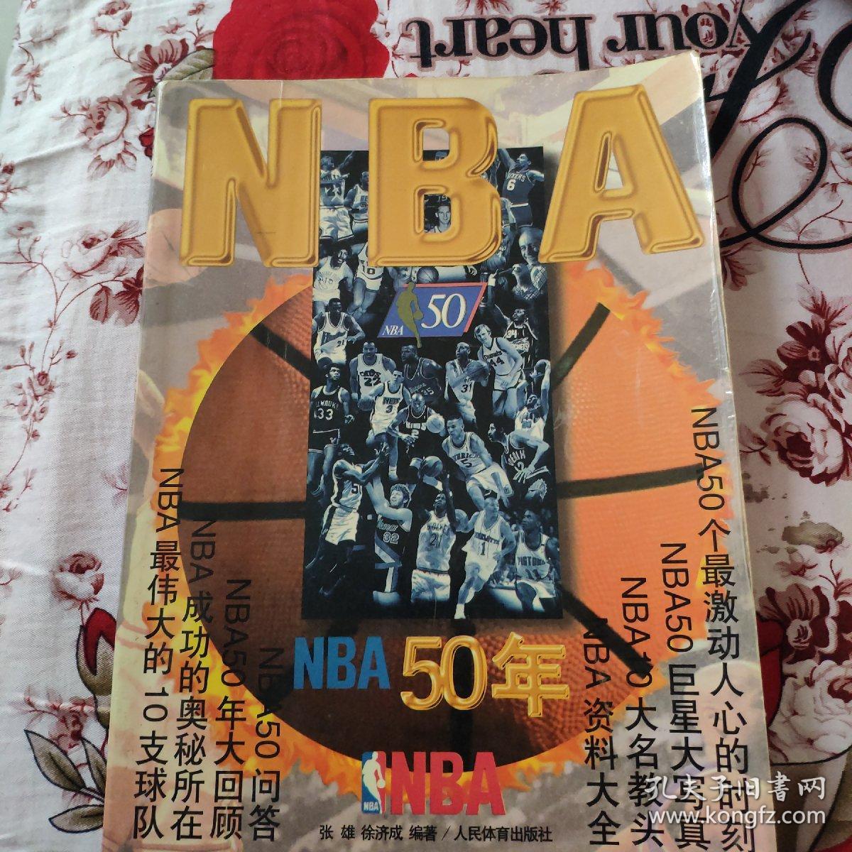 受伤对于拜